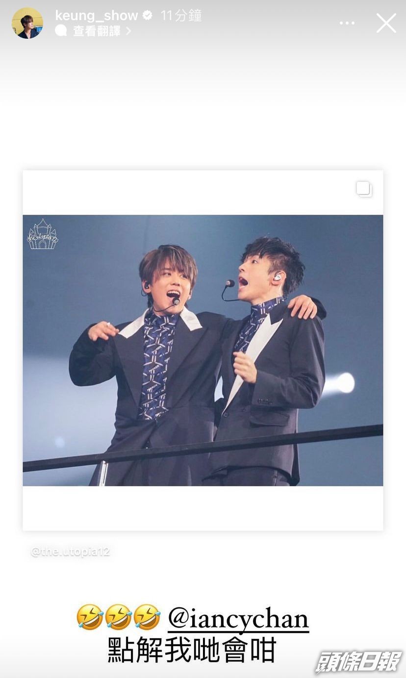 姜濤貼出跟Ian一同擘大口的合照，十分可愛。